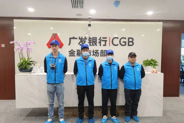 广发银行理财公司办公区域环境治理