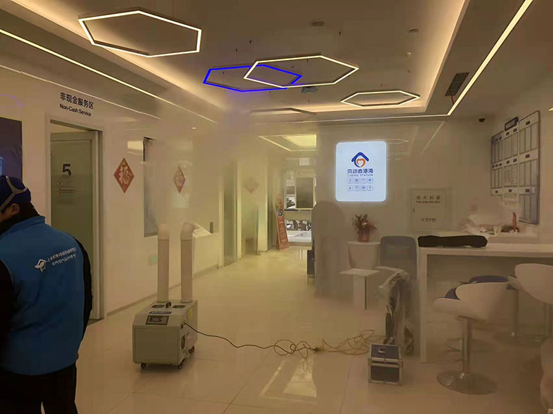 中国建设银行上海市分行辖区网点环境治理及疫情期间消杀服务