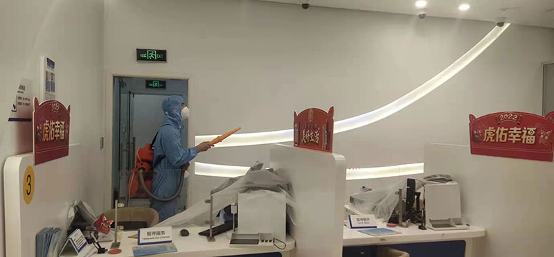 中国建设银行上海市分行辖区网点环境治理及疫情期间消杀服务