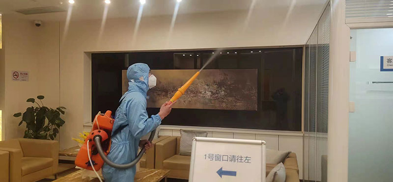 中国建设银行上海市分行辖区网点环境治理及疫情期间消杀服务