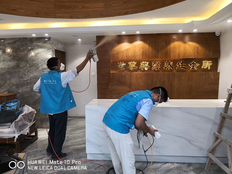 世尊美颜养生会所环境治理