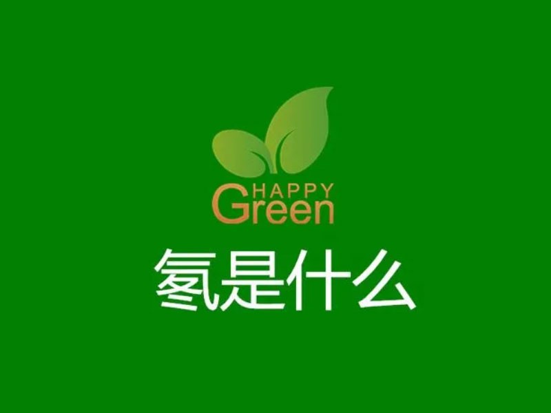 氡是什么，它对人体有什么危害？